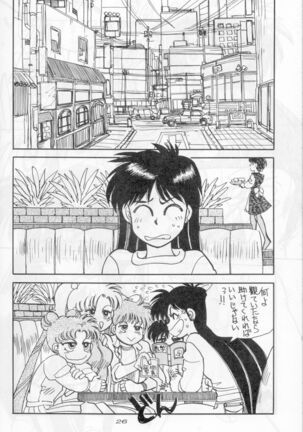 Mantou 5 Page #24