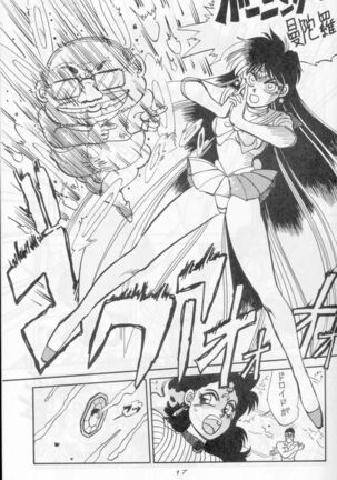 Mantou 5 Page #15