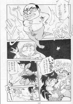 Mantou 5