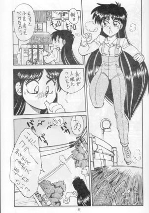 Mantou 5
