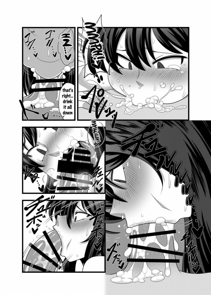 Kazami Yuuka ga Shiranai Uchi ni Ecchi na Massage o Sarechau Hon   {doujins.com}