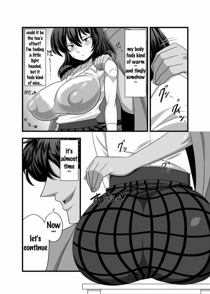 Kazami Yuuka ga Shiranai Uchi ni Ecchi na Massage o Sarechau Hon   {doujins.com}
