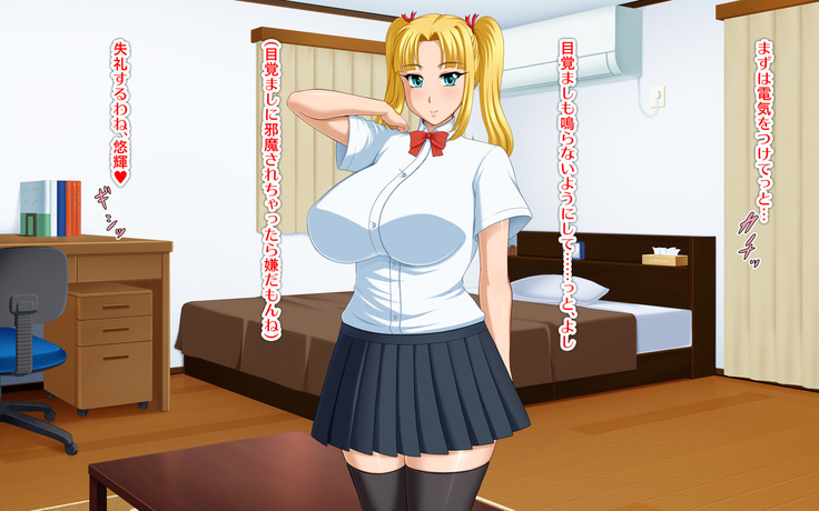 Kyonyū no sefure ga dekimashita ~ Sexfriend ijō, koibito-miman'na kankei ~