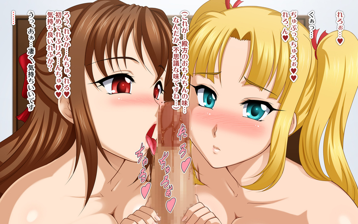 Kyonyū no sefure ga dekimashita ~ Sexfriend ijō, koibito-miman'na kankei ~