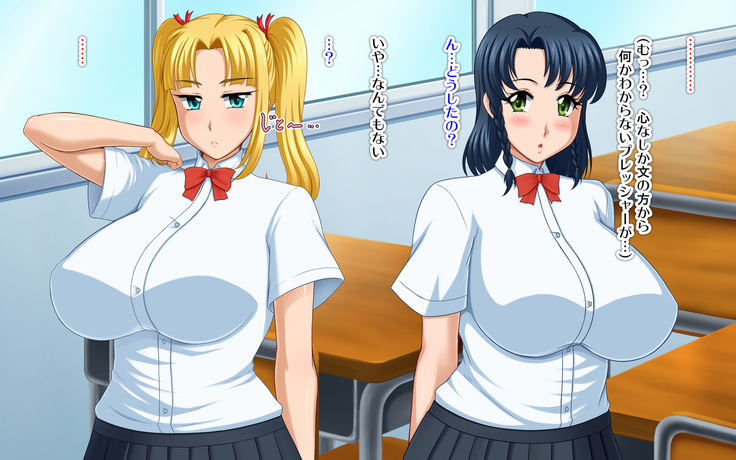 Kyonyū no sefure ga dekimashita ~ Sexfriend ijō, koibito-miman'na kankei ~