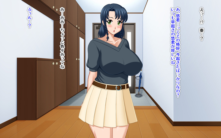 Kyonyū no sefure ga dekimashita ~ Sexfriend ijō, koibito-miman'na kankei ~