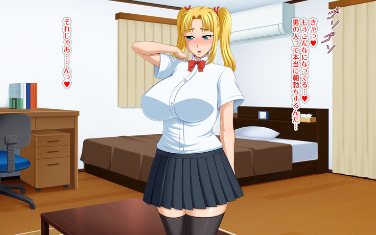 Kyonyū no sefure ga dekimashita ~ Sexfriend ijō, koibito-miman'na kankei ~