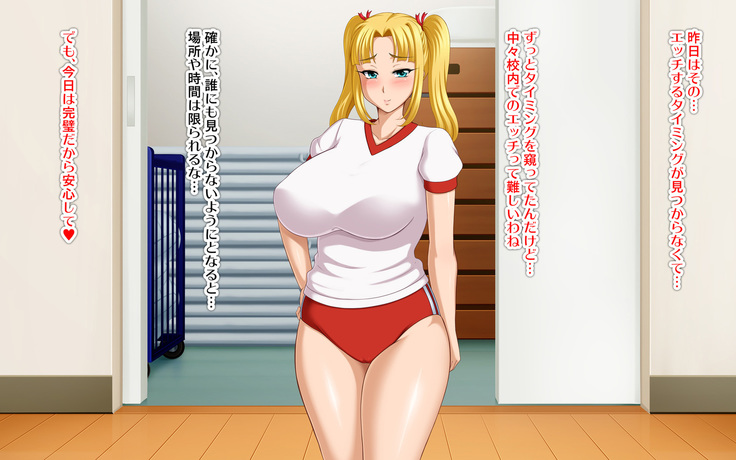 Kyonyū no sefure ga dekimashita ~ Sexfriend ijō, koibito-miman'na kankei ~