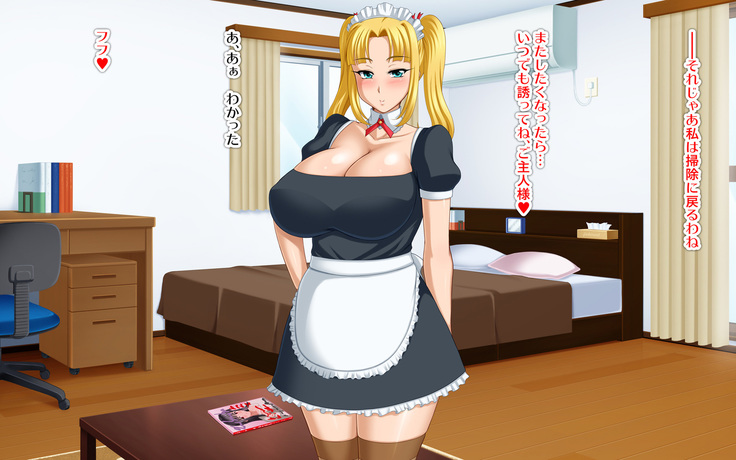 Kyonyū no sefure ga dekimashita ~ Sexfriend ijō, koibito-miman'na kankei ~