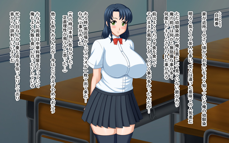 Kyonyū no sefure ga dekimashita ~ Sexfriend ijō, koibito-miman'na kankei ~