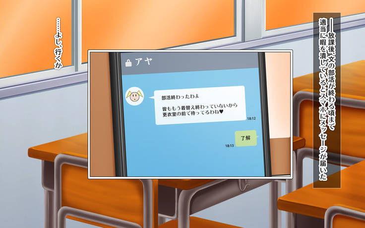 Kyonyū no sefure ga dekimashita ~ Sexfriend ijō, koibito-miman'na kankei ~