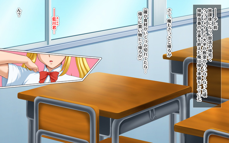 Kyonyū no sefure ga dekimashita ~ Sexfriend ijō, koibito-miman'na kankei ~