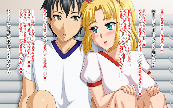 Kyonyū no sefure ga dekimashita ~ Sexfriend ijō, koibito-miman'na kankei ~