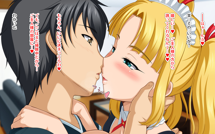 Kyonyū no sefure ga dekimashita ~ Sexfriend ijō, koibito-miman'na kankei ~