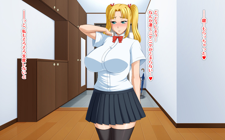Kyonyū no sefure ga dekimashita ~ Sexfriend ijō, koibito-miman'na kankei ~