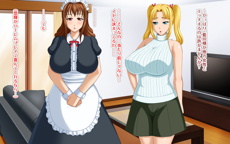 Kyonyū no sefure ga dekimashita ~ Sexfriend ijō, koibito-miman'na kankei ~