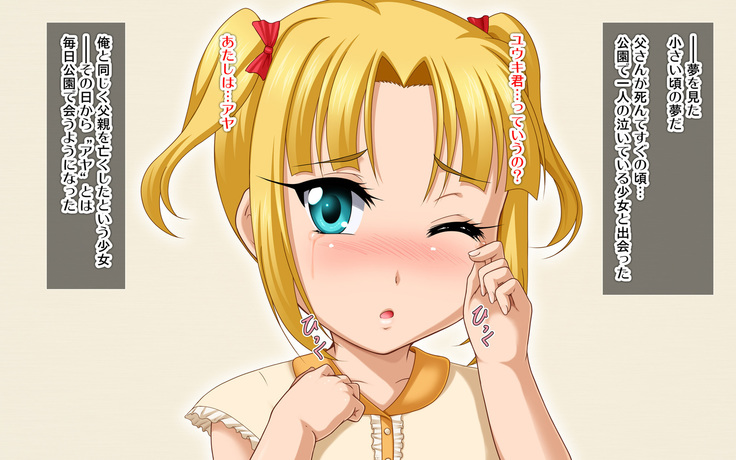 Kyonyū no sefure ga dekimashita ~ Sexfriend ijō, koibito-miman'na kankei ~
