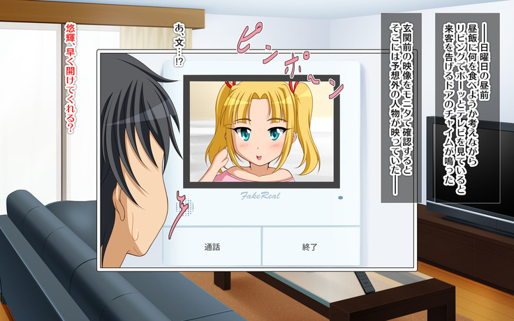Kyonyū no sefure ga dekimashita ~ Sexfriend ijō, koibito-miman'na kankei ~