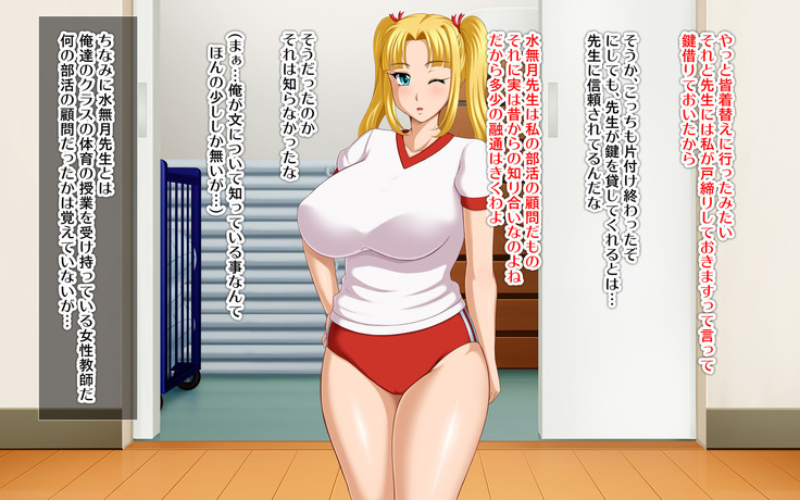 Kyonyū no sefure ga dekimashita ~ Sexfriend ijō, koibito-miman'na kankei ~