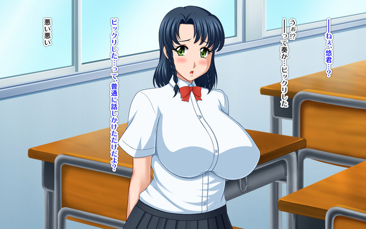 Kyonyū no sefure ga dekimashita ~ Sexfriend ijō, koibito-miman'na kankei ~