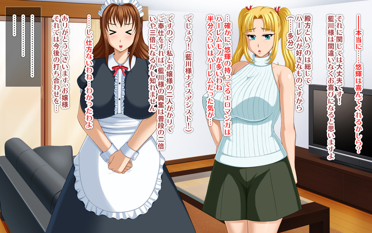 Kyonyū no sefure ga dekimashita ~ Sexfriend ijō, koibito-miman'na kankei ~