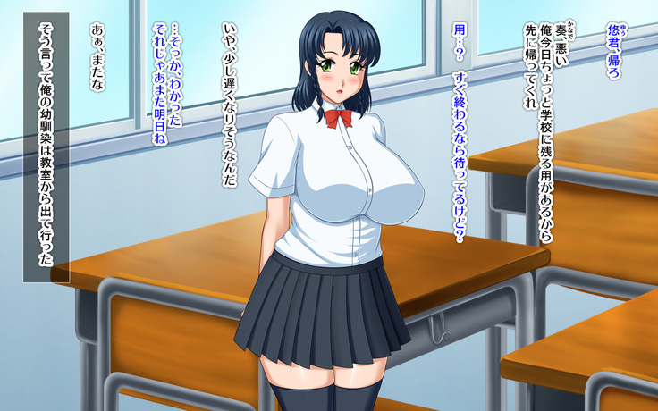 Kyonyū no sefure ga dekimashita ~ Sexfriend ijō, koibito-miman'na kankei ~