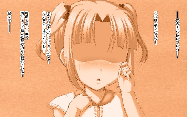 Kyonyū no sefure ga dekimashita ~ Sexfriend ijō, koibito-miman'na kankei ~