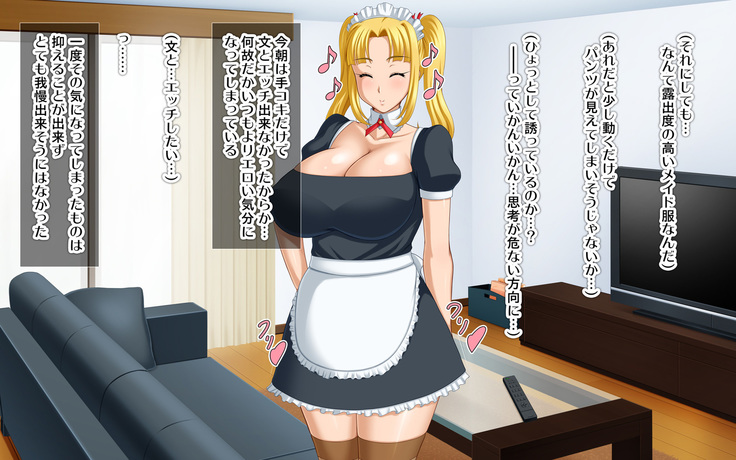 Kyonyū no sefure ga dekimashita ~ Sexfriend ijō, koibito-miman'na kankei ~