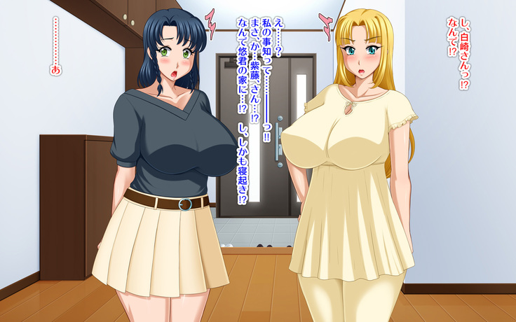 Kyonyū no sefure ga dekimashita ~ Sexfriend ijō, koibito-miman'na kankei ~