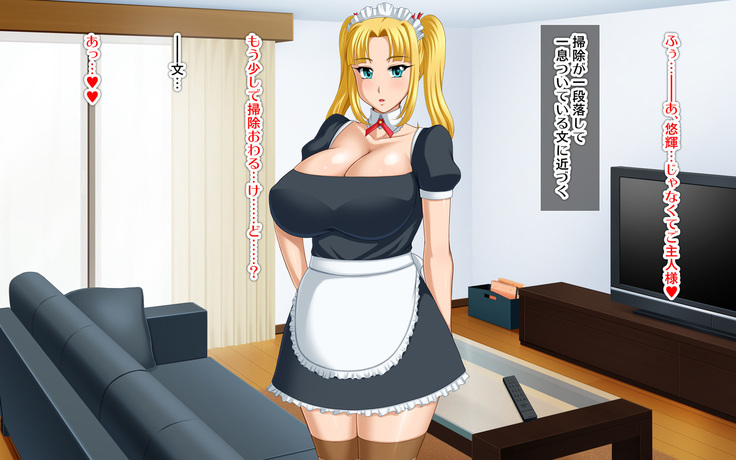 Kyonyū no sefure ga dekimashita ~ Sexfriend ijō, koibito-miman'na kankei ~