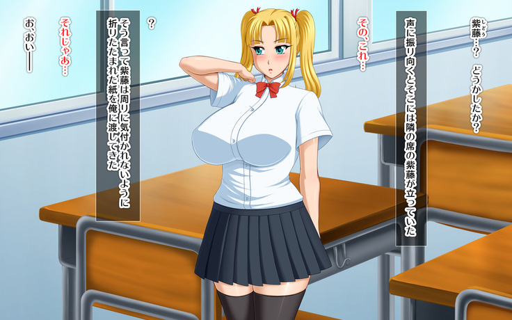 Kyonyū no sefure ga dekimashita ~ Sexfriend ijō, koibito-miman'na kankei ~