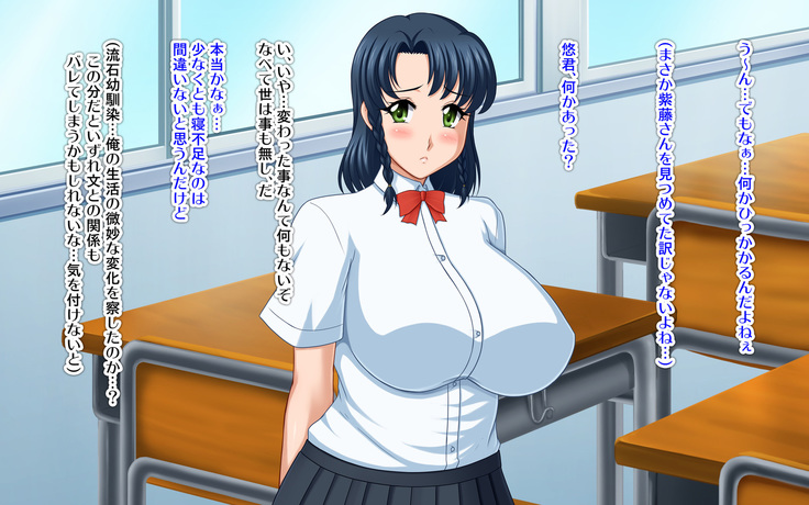 Kyonyū no sefure ga dekimashita ~ Sexfriend ijō, koibito-miman'na kankei ~
