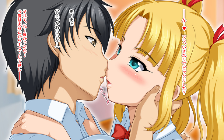 Kyonyū no sefure ga dekimashita ~ Sexfriend ijō, koibito-miman'na kankei ~