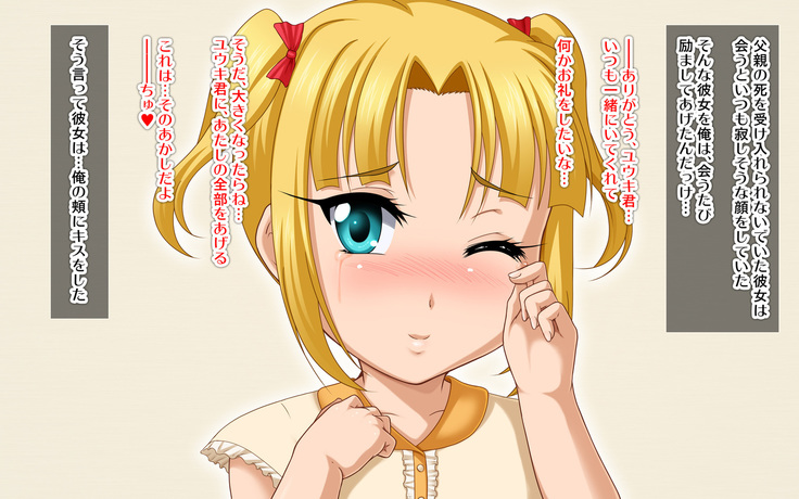 Kyonyū no sefure ga dekimashita ~ Sexfriend ijō, koibito-miman'na kankei ~