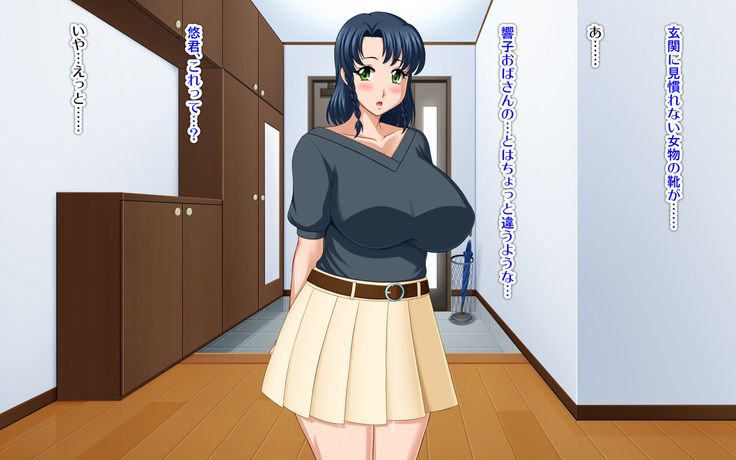 Kyonyū no sefure ga dekimashita ~ Sexfriend ijō, koibito-miman'na kankei ~