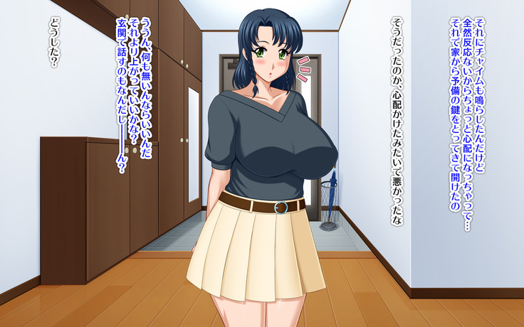 Kyonyū no sefure ga dekimashita ~ Sexfriend ijō, koibito-miman'na kankei ~