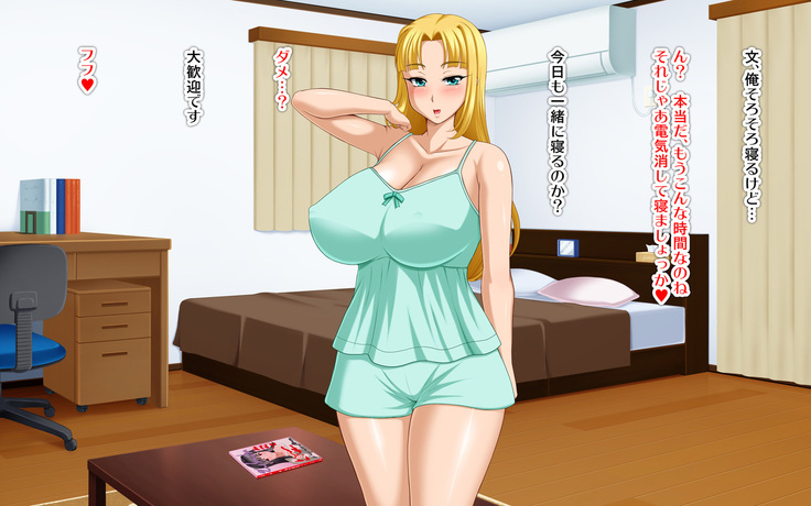 Kyonyū no sefure ga dekimashita ~ Sexfriend ijō, koibito-miman'na kankei ~