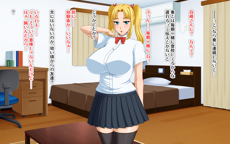 Kyonyū no sefure ga dekimashita ~ Sexfriend ijō, koibito-miman'na kankei ~