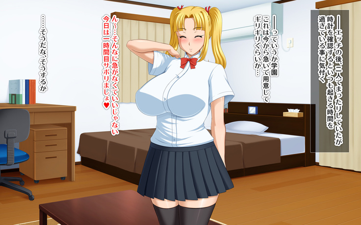 Kyonyū no sefure ga dekimashita ~ Sexfriend ijō, koibito-miman'na kankei ~