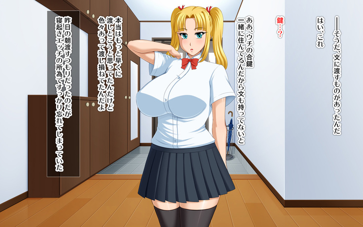 Kyonyū no sefure ga dekimashita ~ Sexfriend ijō, koibito-miman'na kankei ~