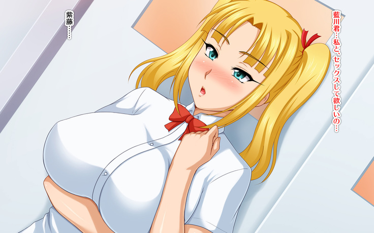 Kyonyū no sefure ga dekimashita ~ Sexfriend ijō, koibito-miman'na kankei ~