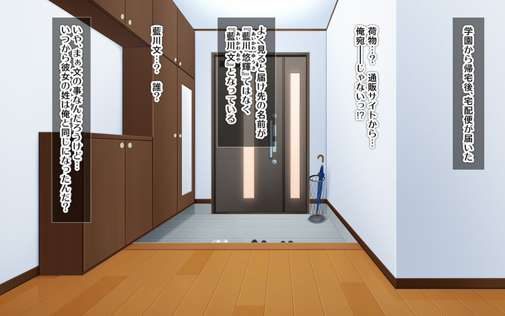 Kyonyū no sefure ga dekimashita ~ Sexfriend ijō, koibito-miman'na kankei ~