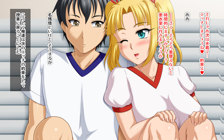 Kyonyū no sefure ga dekimashita ~ Sexfriend ijō, koibito-miman'na kankei ~