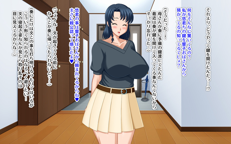 Kyonyū no sefure ga dekimashita ~ Sexfriend ijō, koibito-miman'na kankei ~