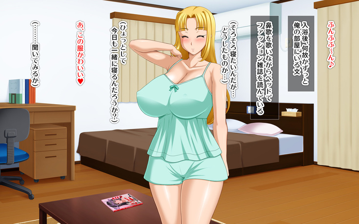 Kyonyū no sefure ga dekimashita ~ Sexfriend ijō, koibito-miman'na kankei ~