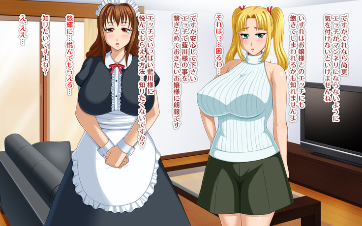 Kyonyū no sefure ga dekimashita ~ Sexfriend ijō, koibito-miman'na kankei ~
