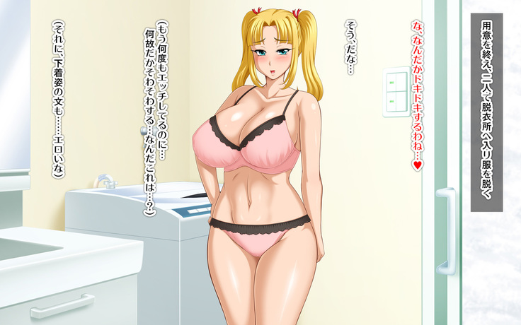 Kyonyū no sefure ga dekimashita ~ Sexfriend ijō, koibito-miman'na kankei ~
