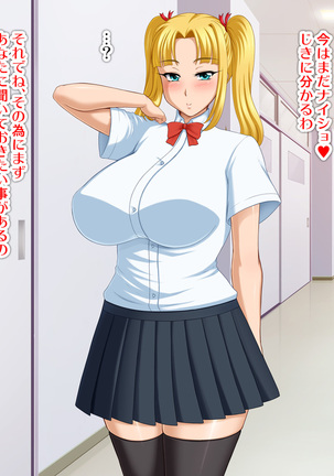 Kyonyū no sefure ga dekimashita ~ Sexfriend ijō, koibito-miman'na kankei ~ Page #179
