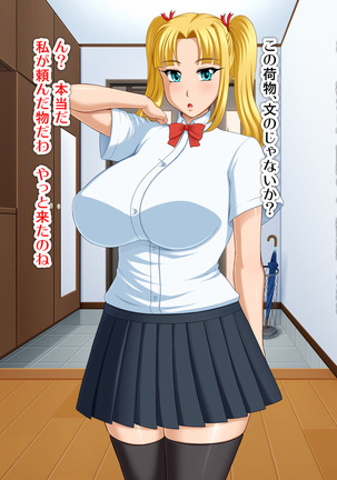 Kyonyū no sefure ga dekimashita ~ Sexfriend ijō, koibito-miman'na kankei ~ Page #411