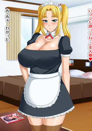 Kyonyū no sefure ga dekimashita ~ Sexfriend ijō, koibito-miman'na kankei ~ Page #401